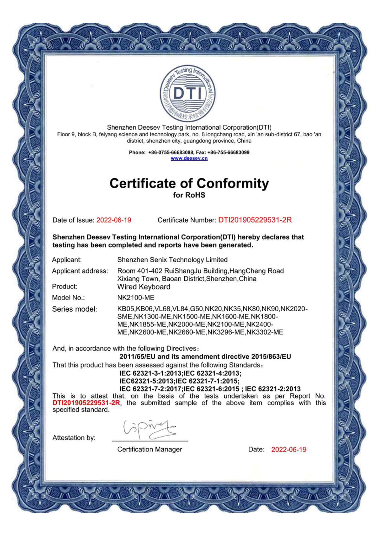 Keyboard ROHS  certificate