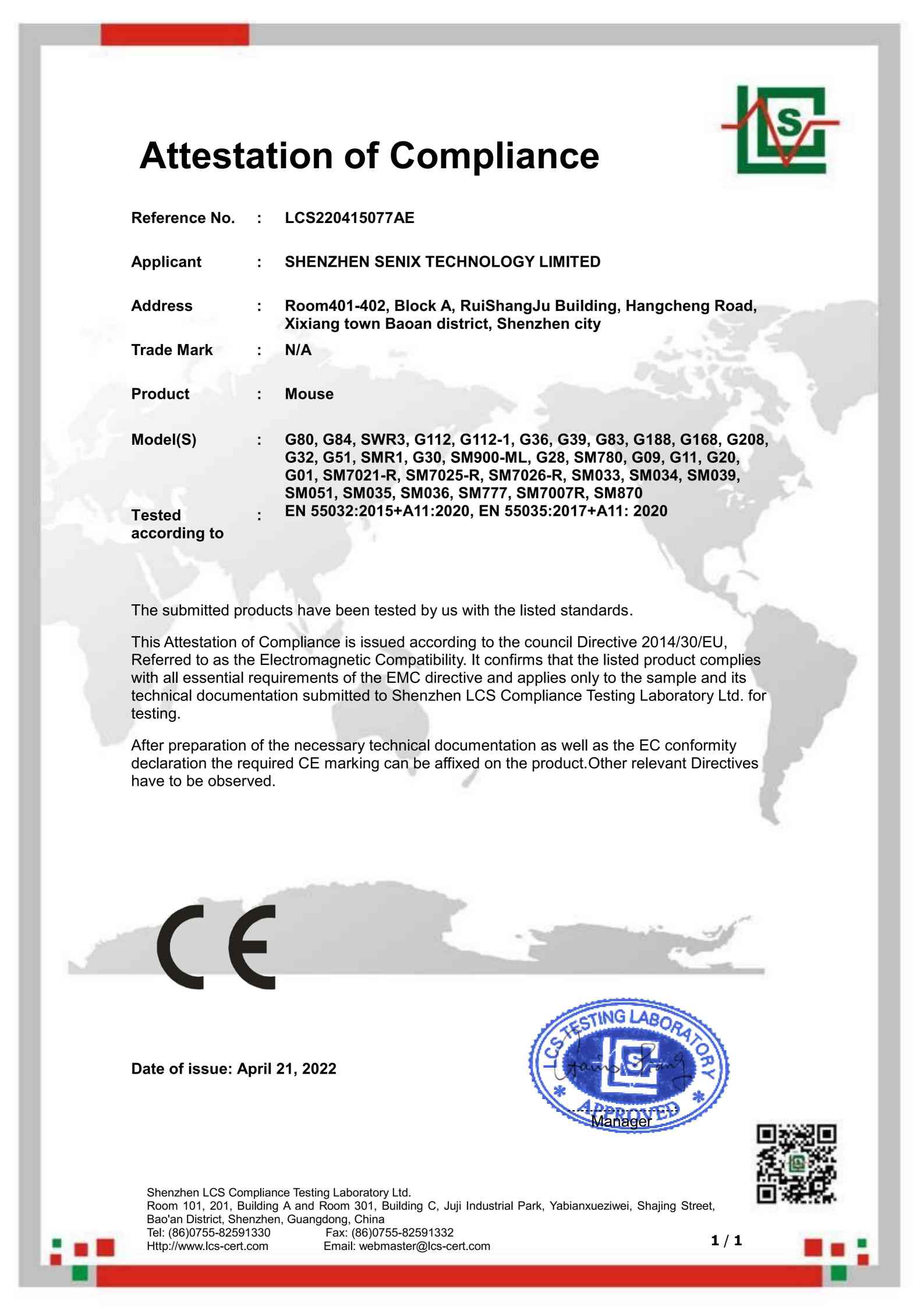 Wired mouse CE certificate